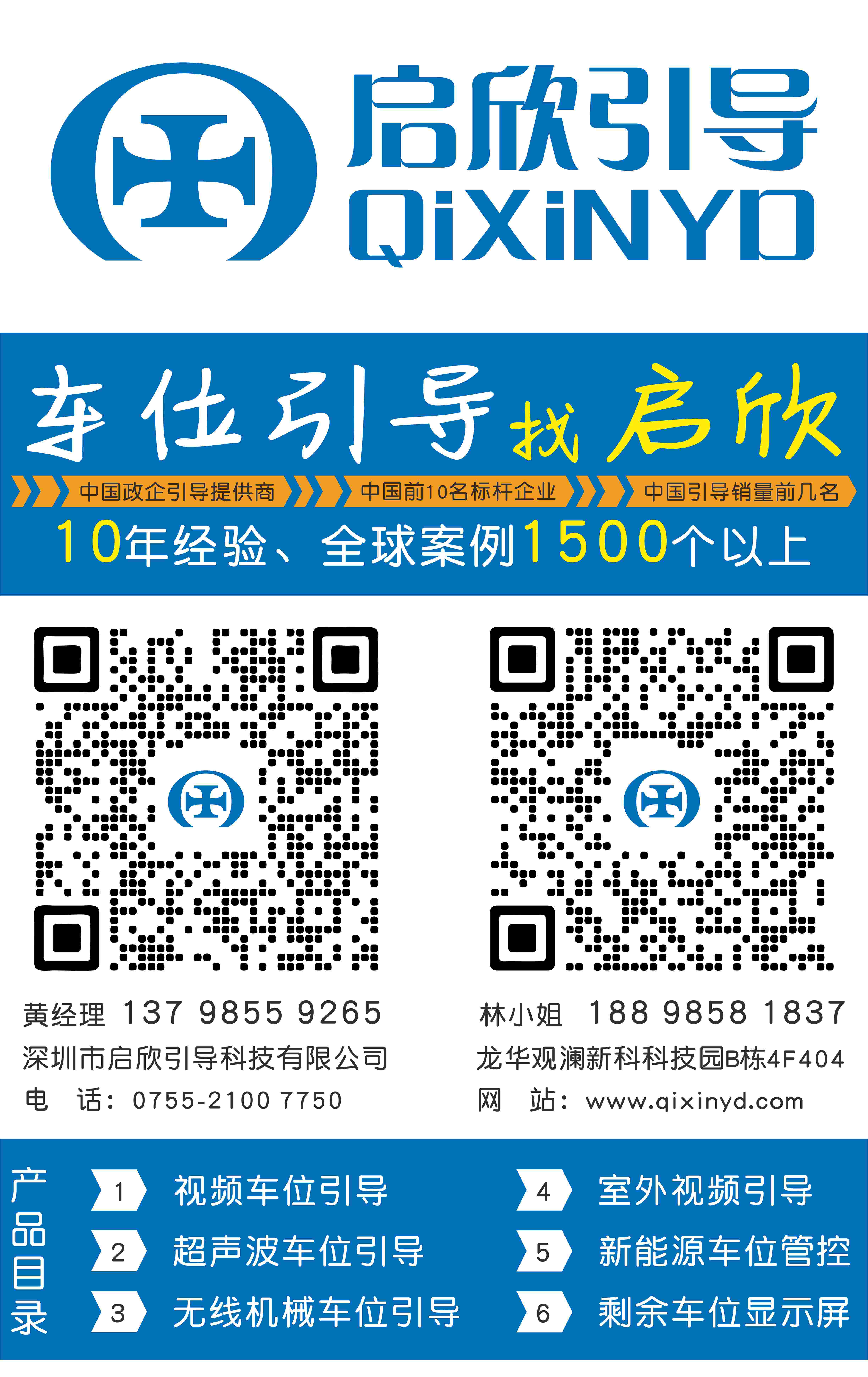 微信公众号宣传海报-1.jpg