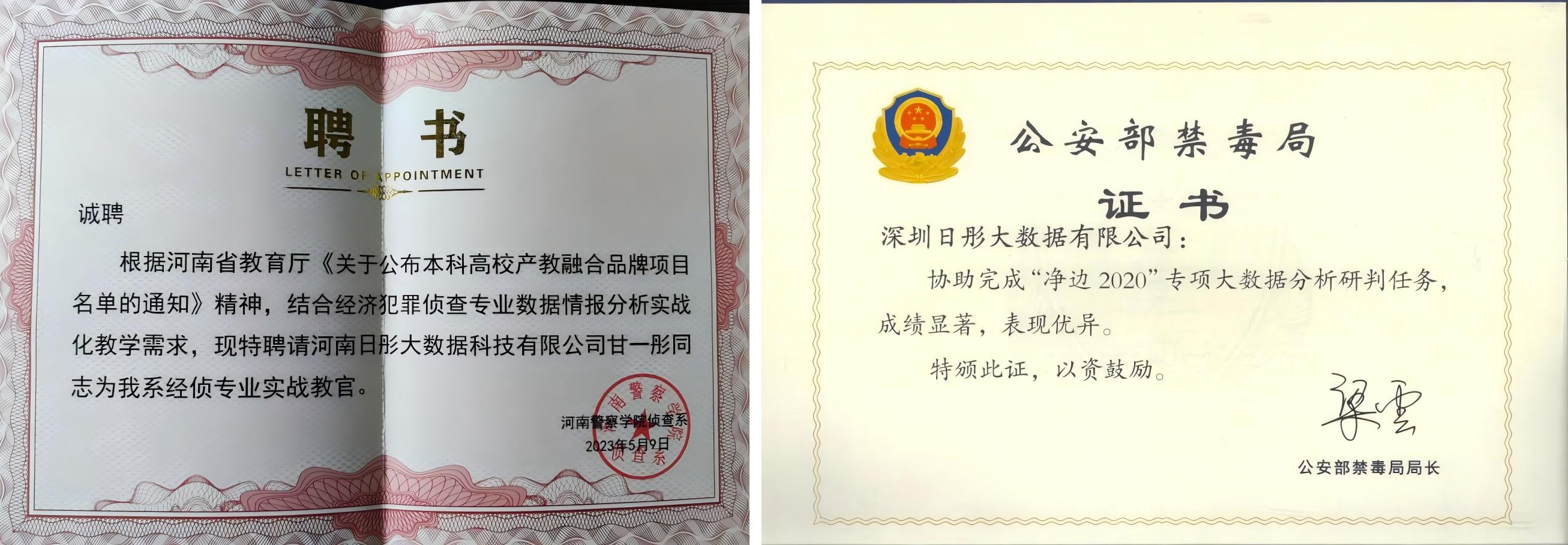 WPS拼图2.jpg WPS拼图2.jpg