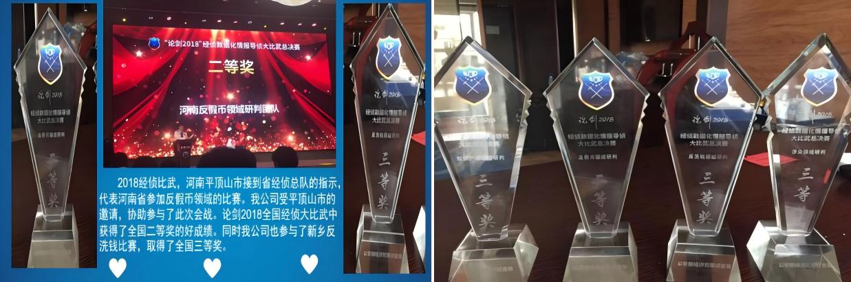 WPS拼图0.jpg WPS拼图0.jpg